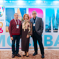 XI MOSCOW BREAST MEETING: Полный фотоотчёт